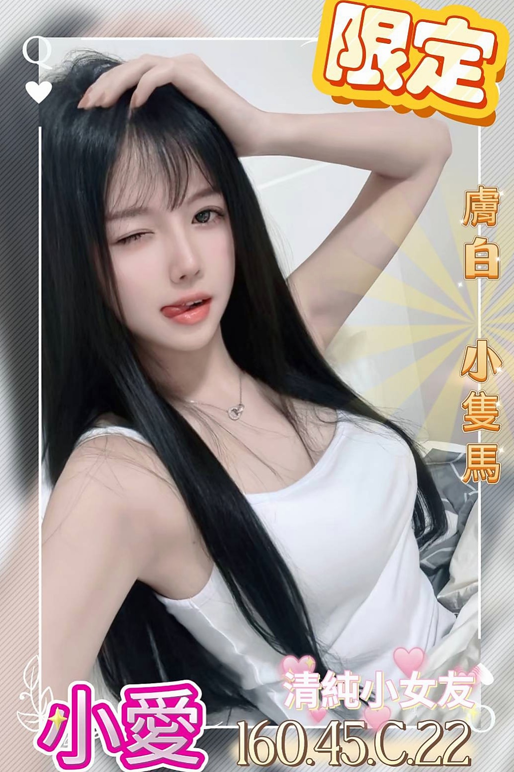 國中教師班｜霞綺｜南投外送茶